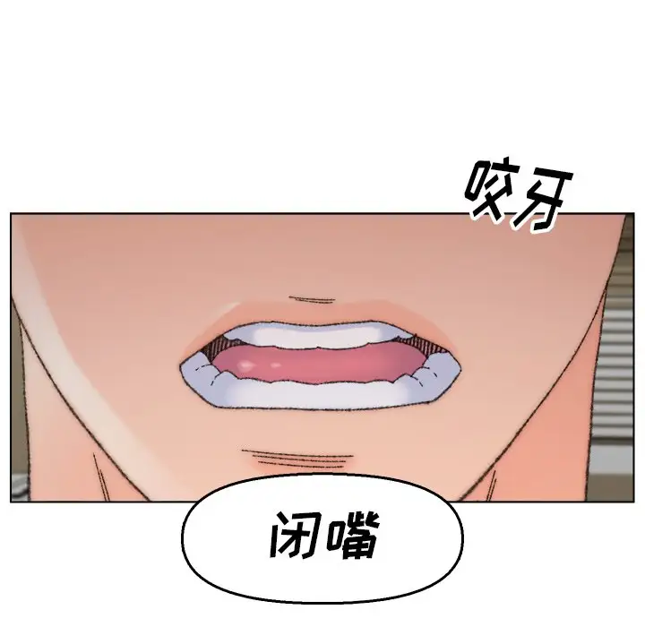 第33話