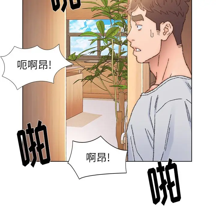 第34話