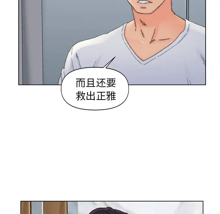 第37話