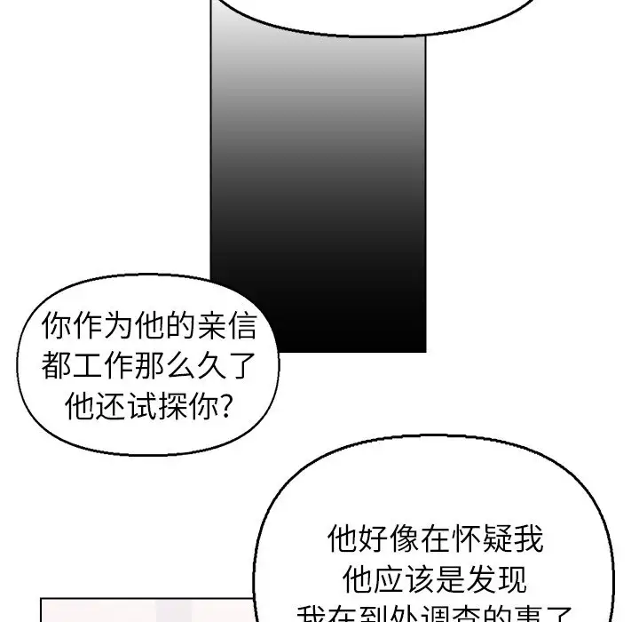 第37話