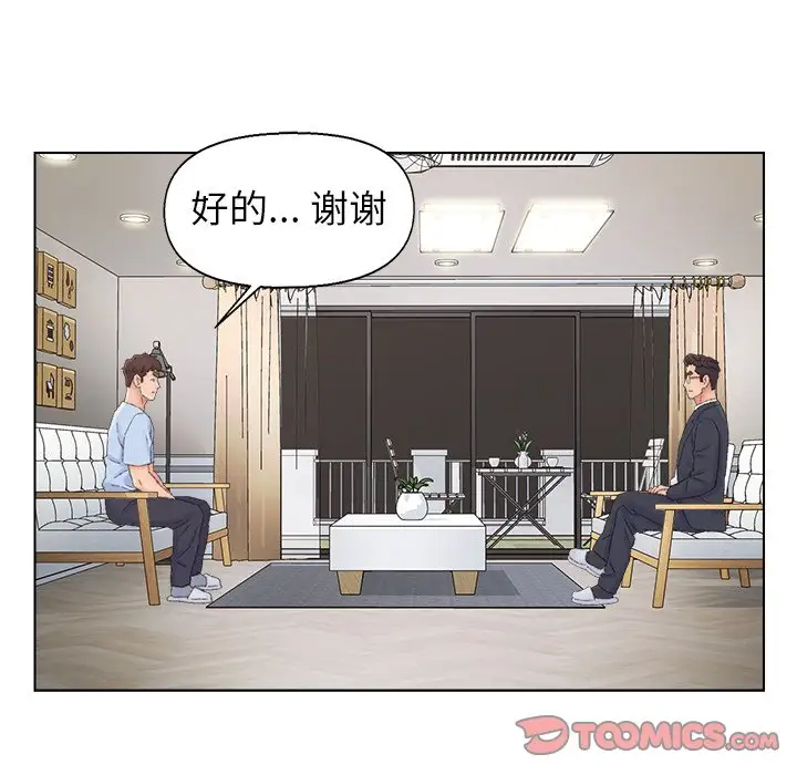 第38話