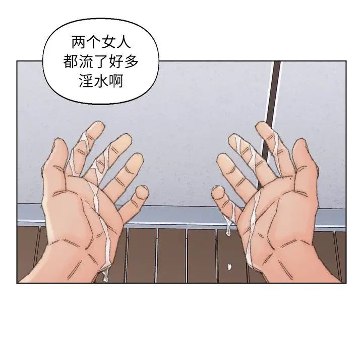 第39話