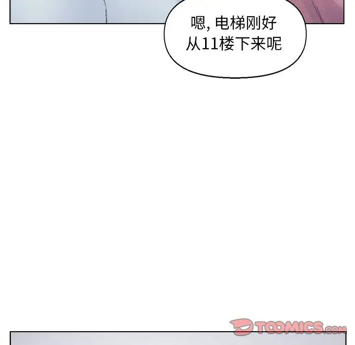 第39話