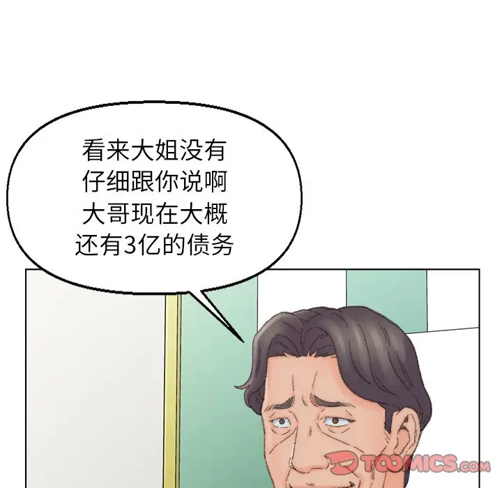 第41話