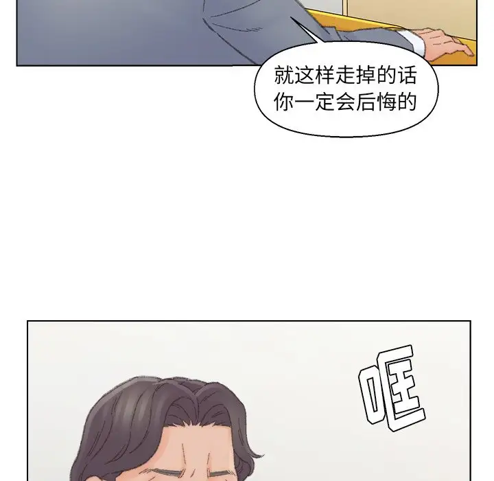 第41話