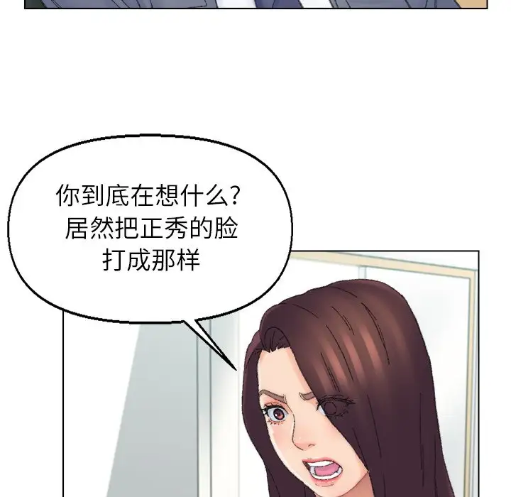 第41話