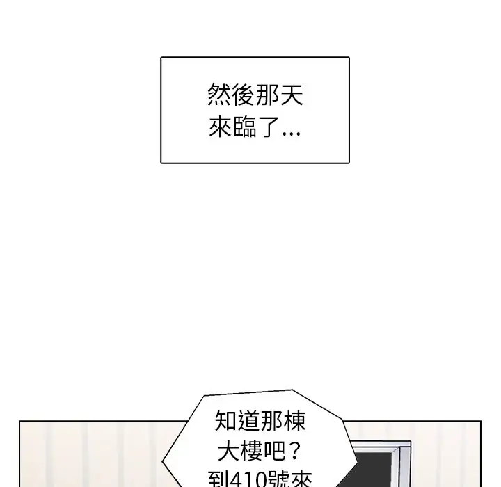 第43話