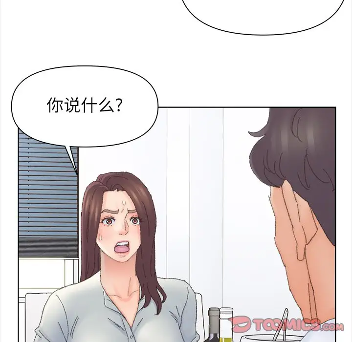 第43話