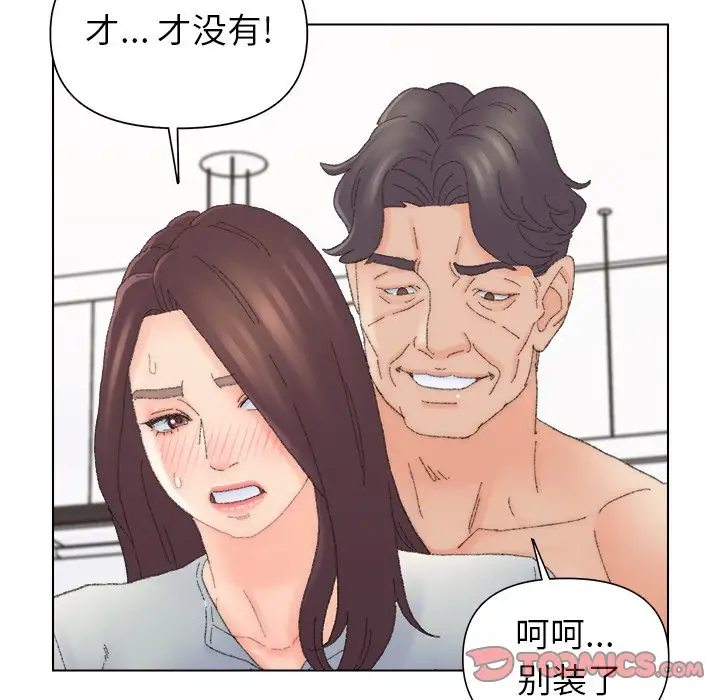 第43話