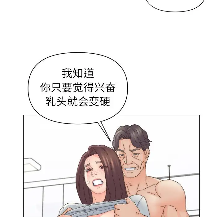 第43話