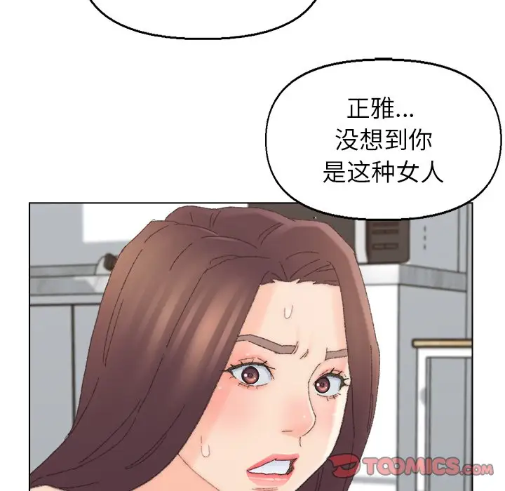 第44話