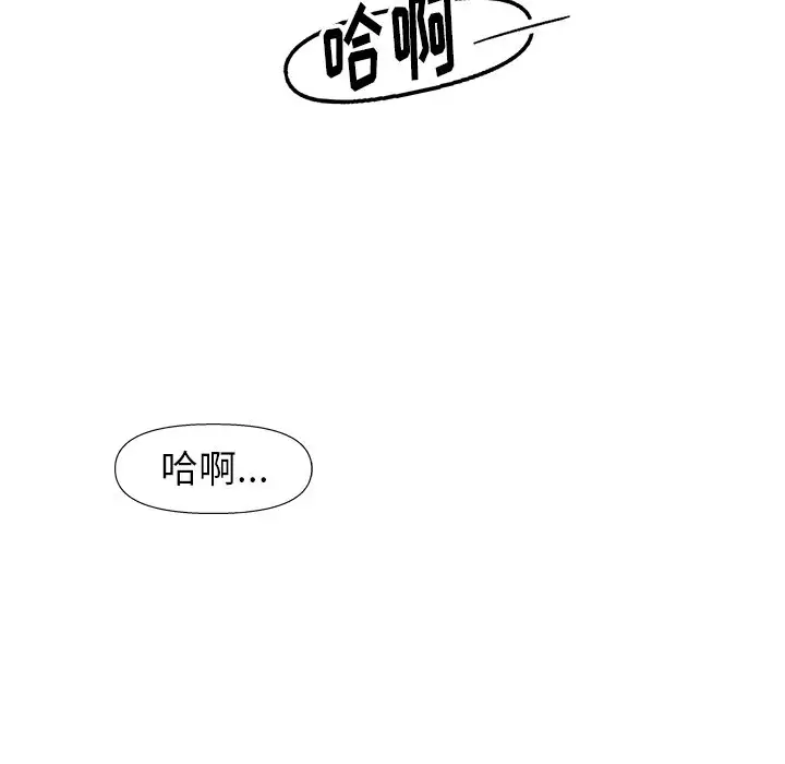 第53話