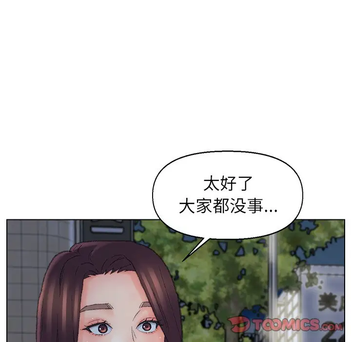 第54話