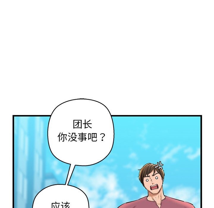 第24話