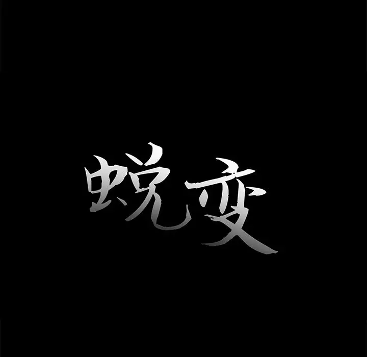 第20話