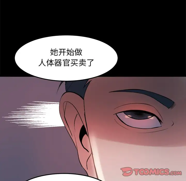 第21話