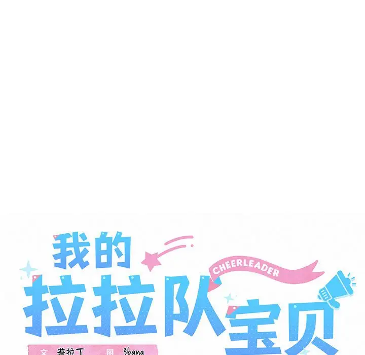 第3話