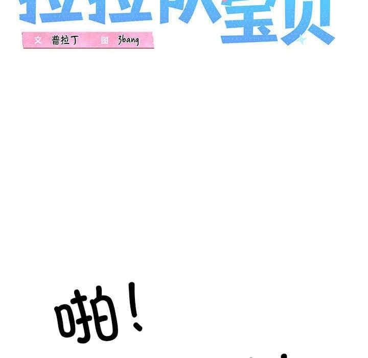 第11話