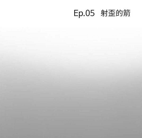 第5話