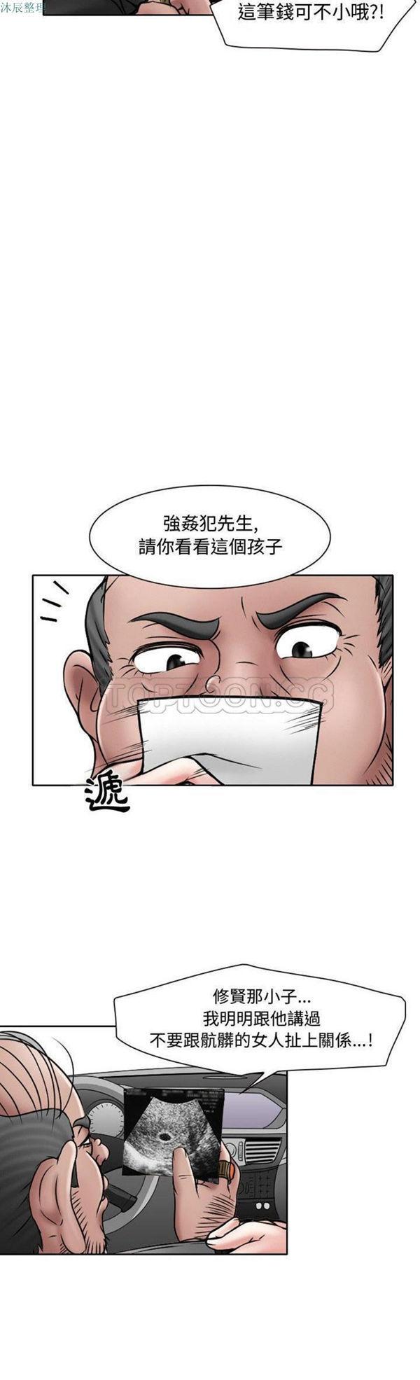 第21話