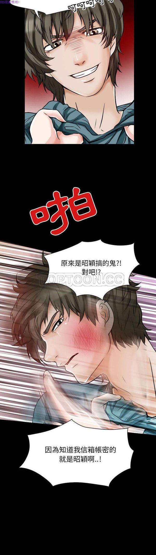 第23話