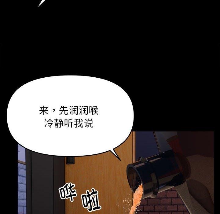 第9話