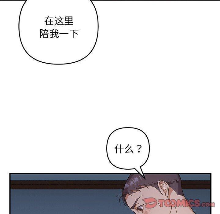 第26話