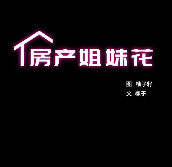 第22話