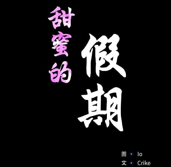 第13話