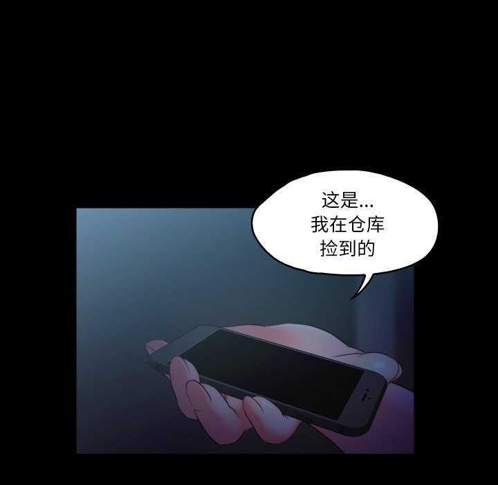 第13話