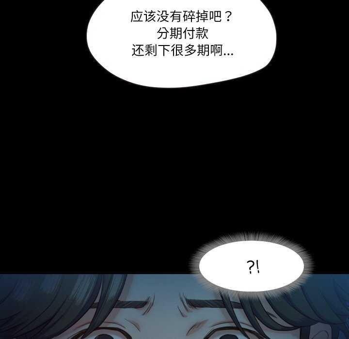 第13話