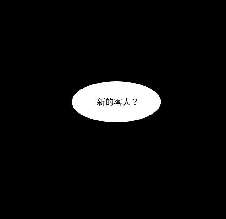 第17話