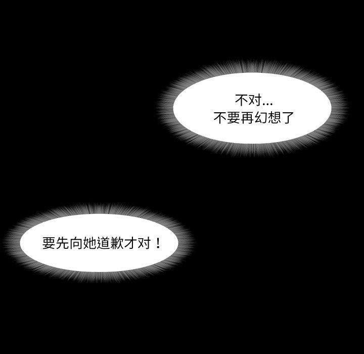 第17話