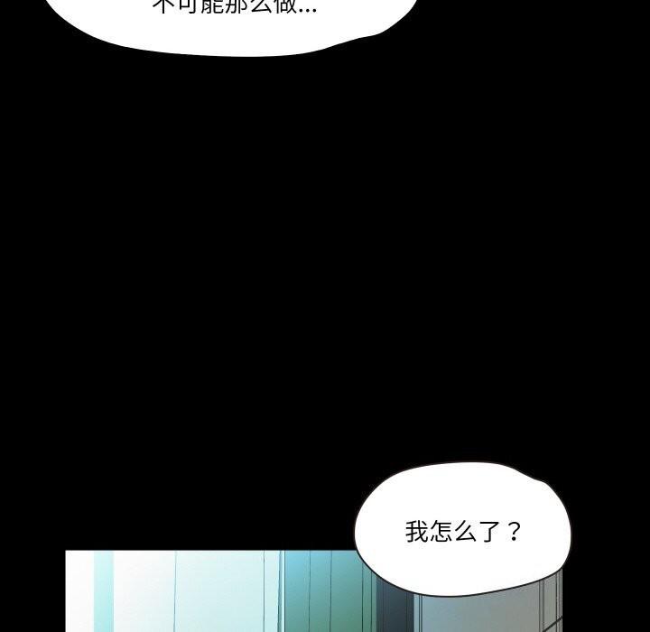 第20話