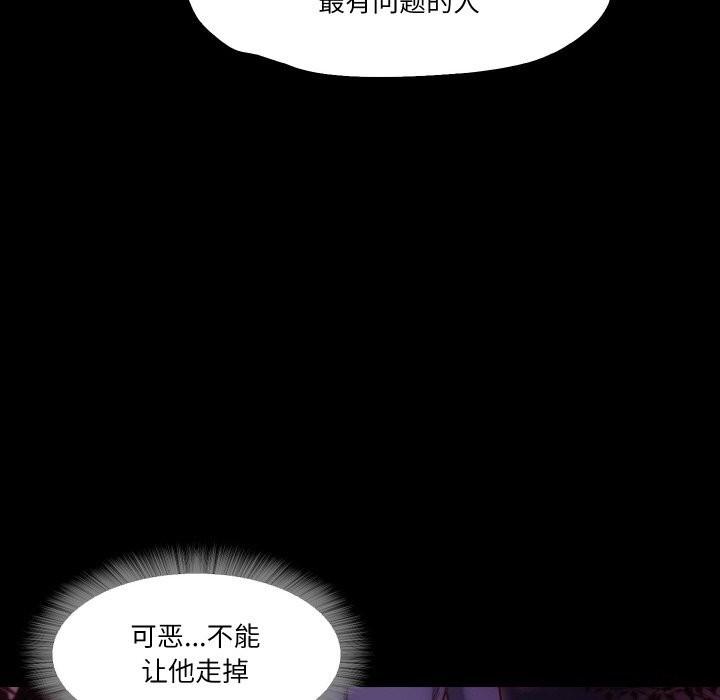 第20話