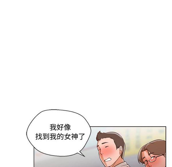 第13話