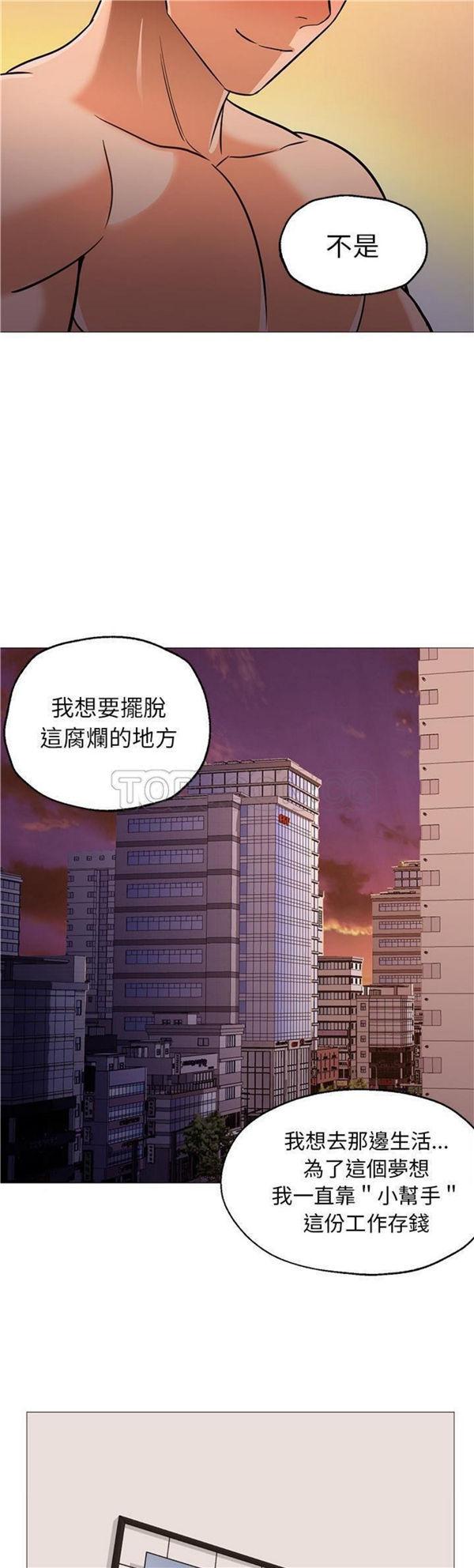 第34話