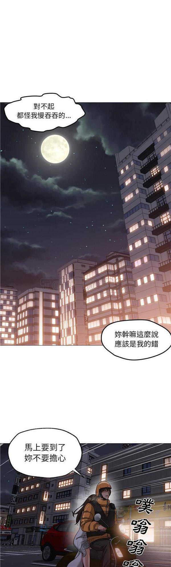 第34話