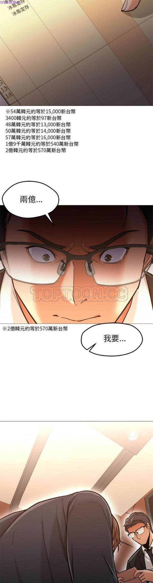 第43話