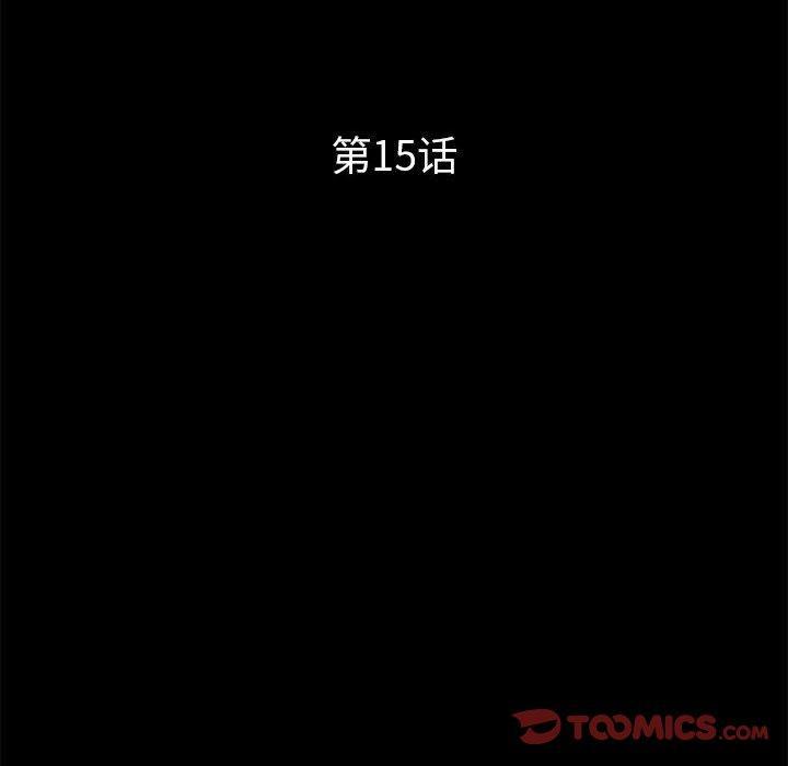 第15話