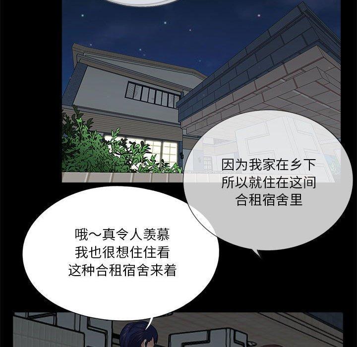 第16話