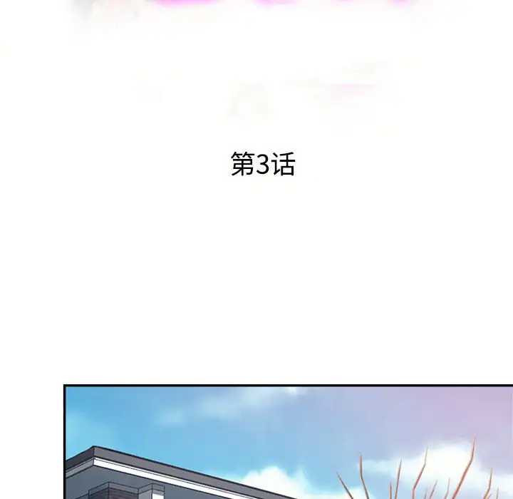 第3話