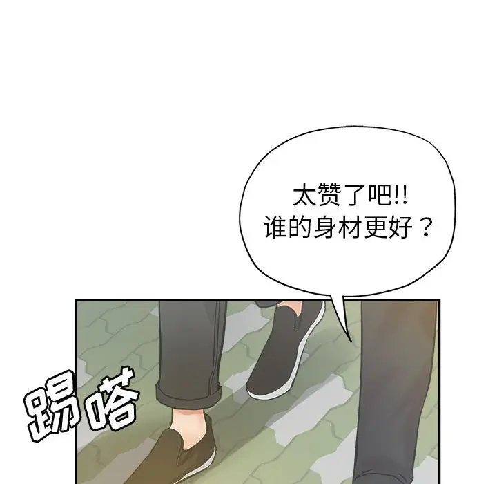 第3話