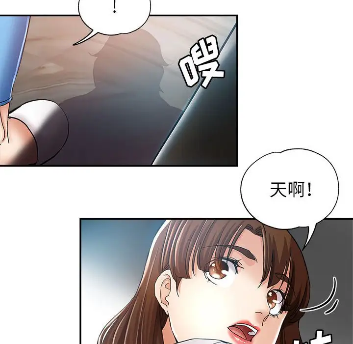 第13話