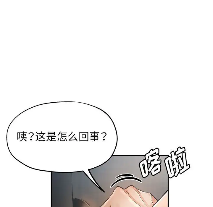 第13話