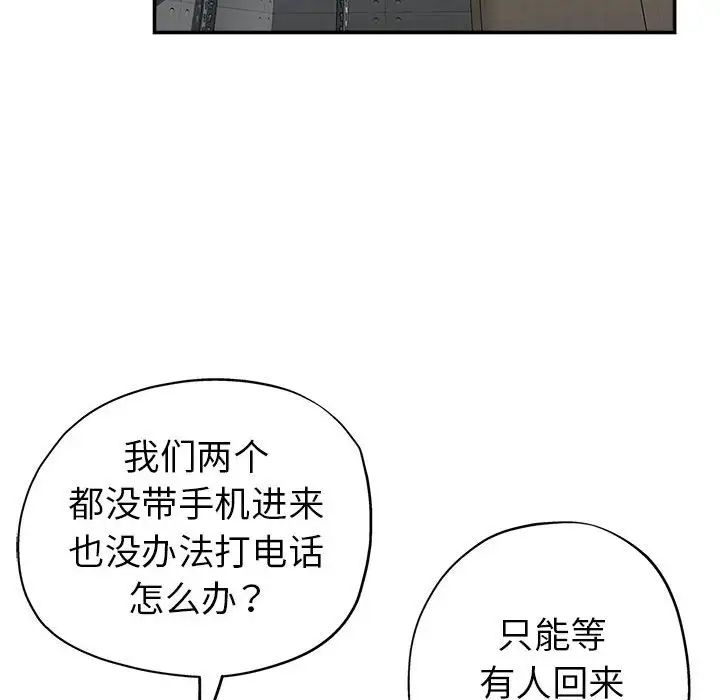 第13話