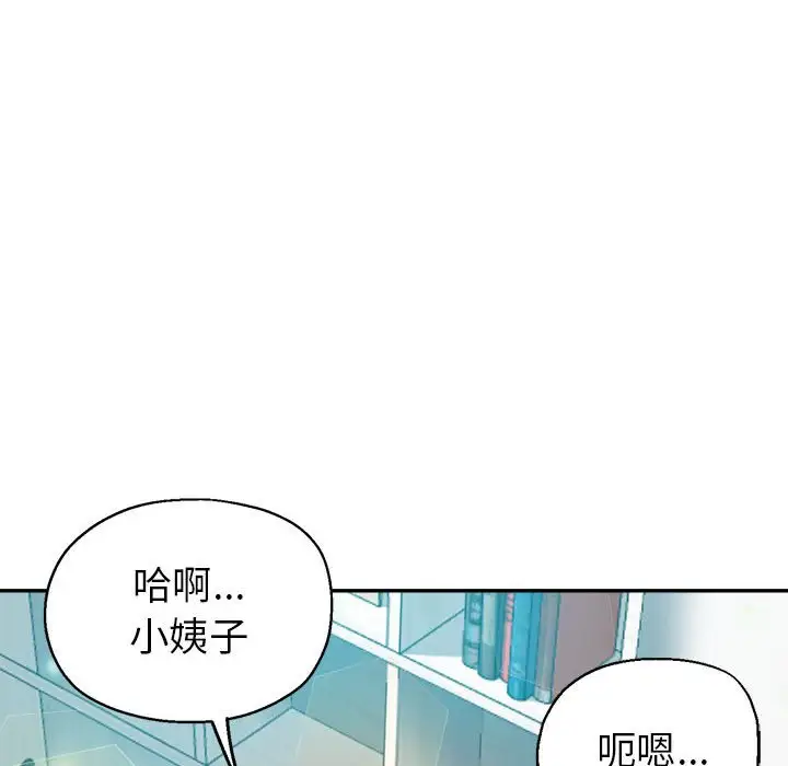 第27話