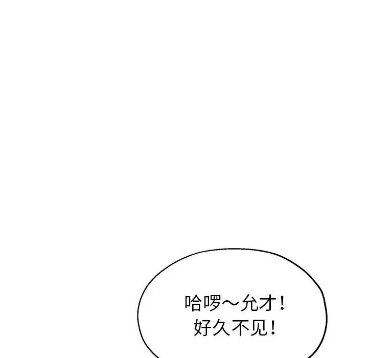 第27話