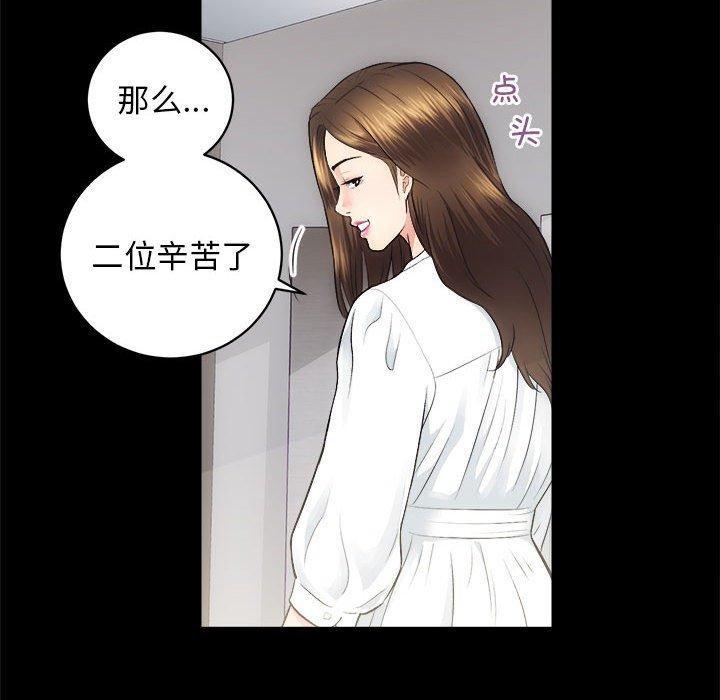 第13話