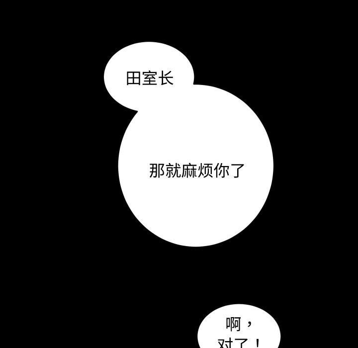 第19話